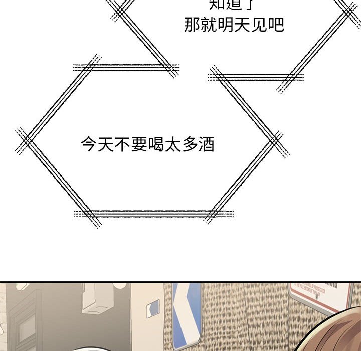 [韩国漫画] 我的完美缪斯 剧情,熟女人妻#[169P]-98