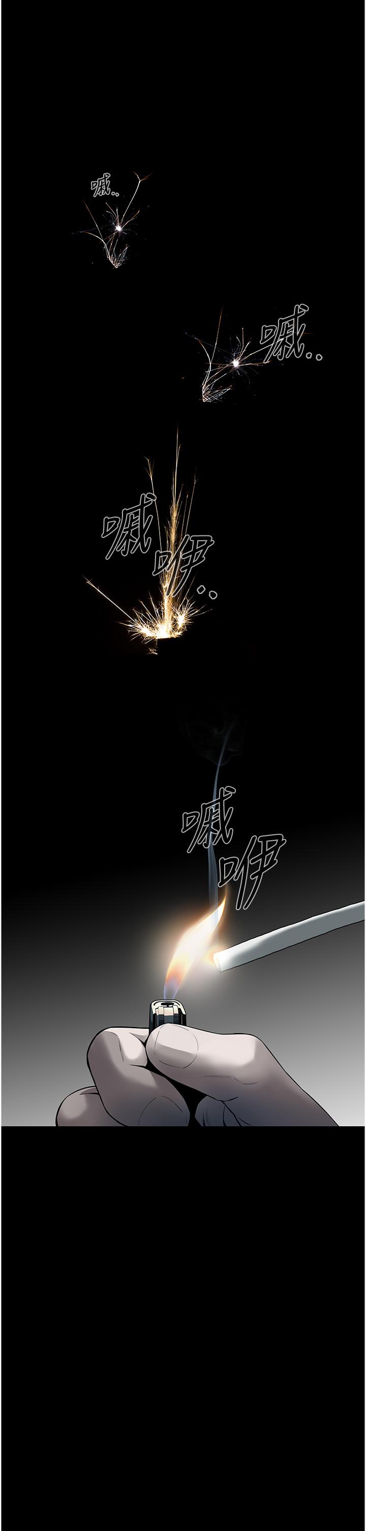 [韩国漫画] 街头干架王 剧情,熟女人妻#[98P]-1