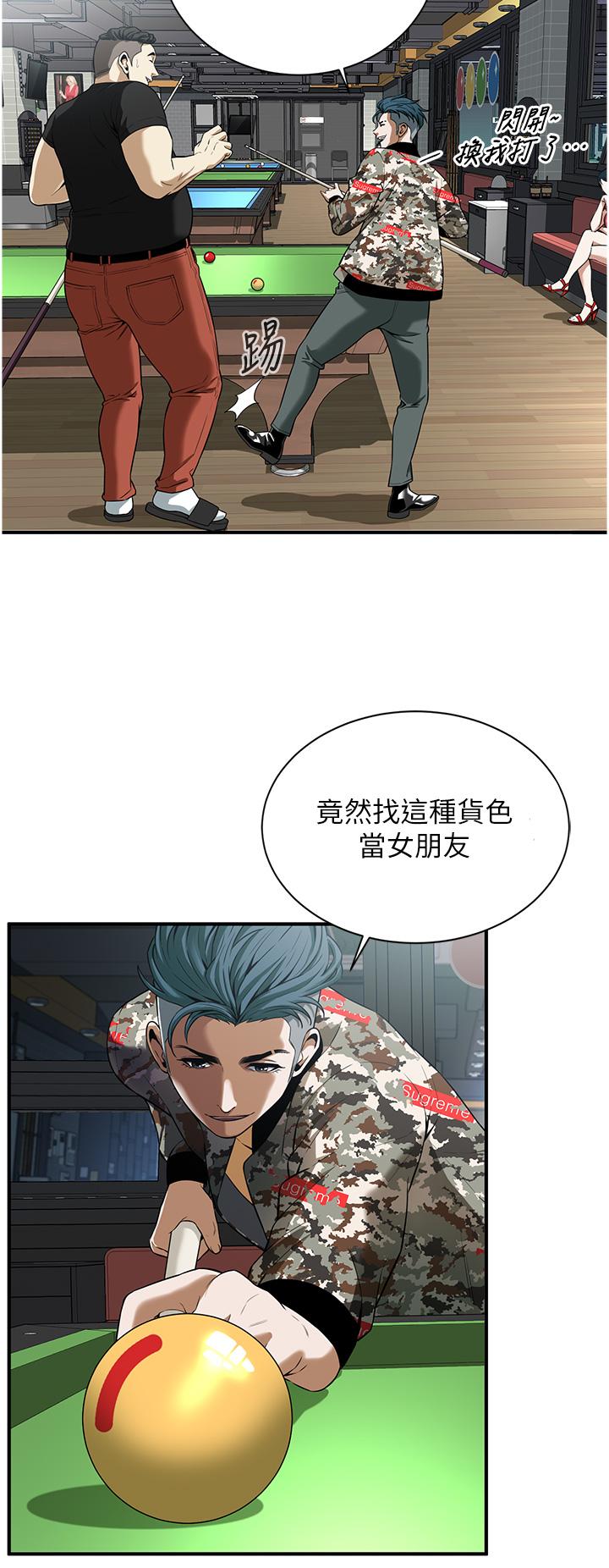 [韩国漫画] 街头干架王 剧情,熟女人妻#[98P]-25