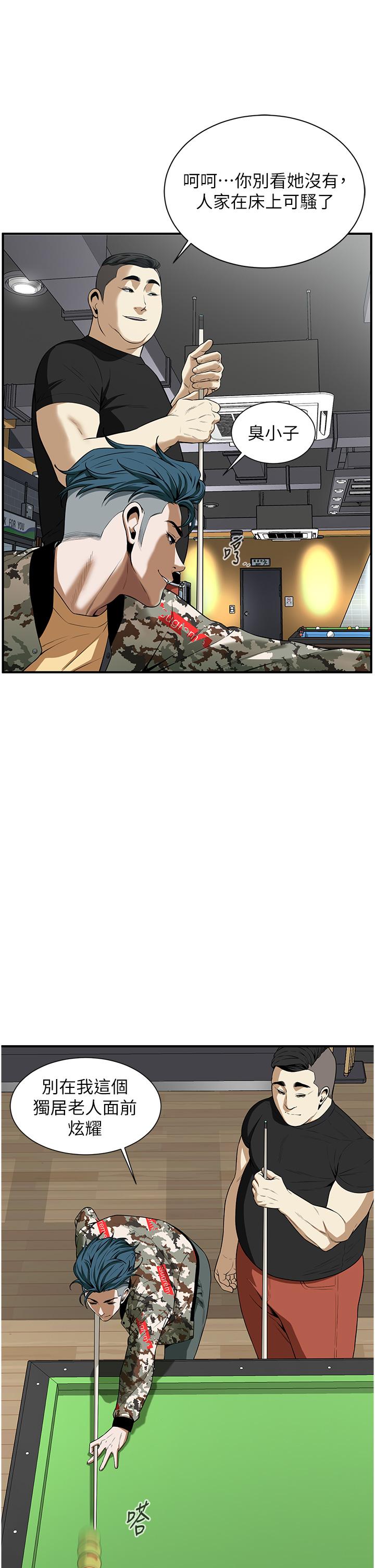 [韩国漫画] 街头干架王 剧情,熟女人妻#[98P]-26