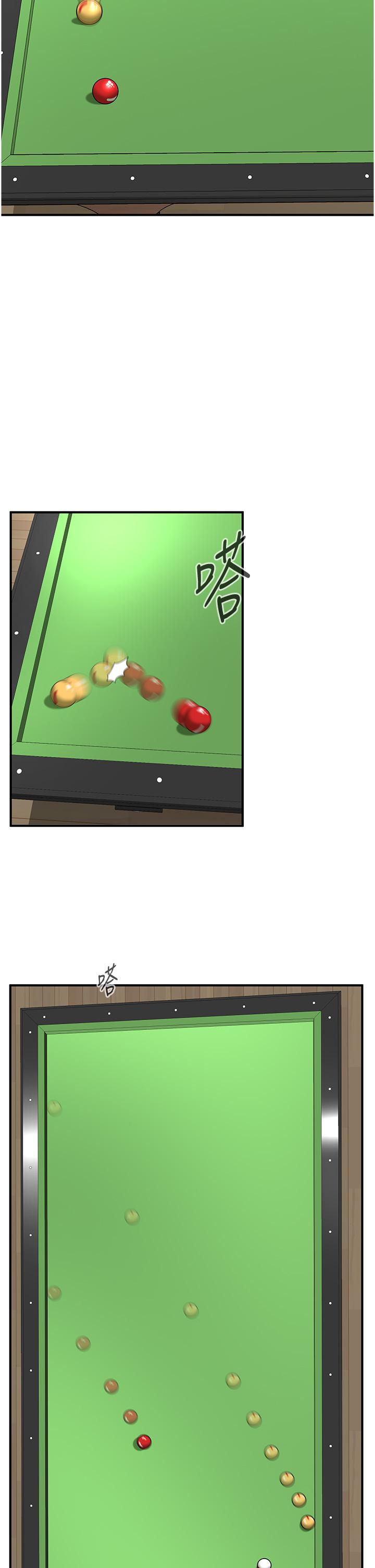 [韩国漫画] 街头干架王 剧情,熟女人妻#[98P]-27