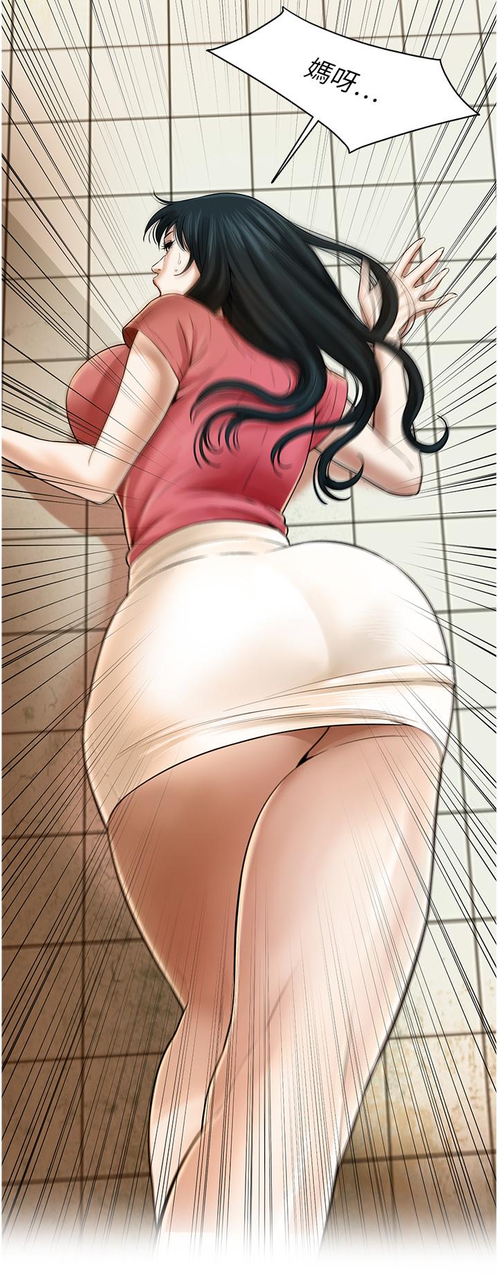 [韩国漫画] 街头干架王 剧情,熟女人妻#[98P]-29