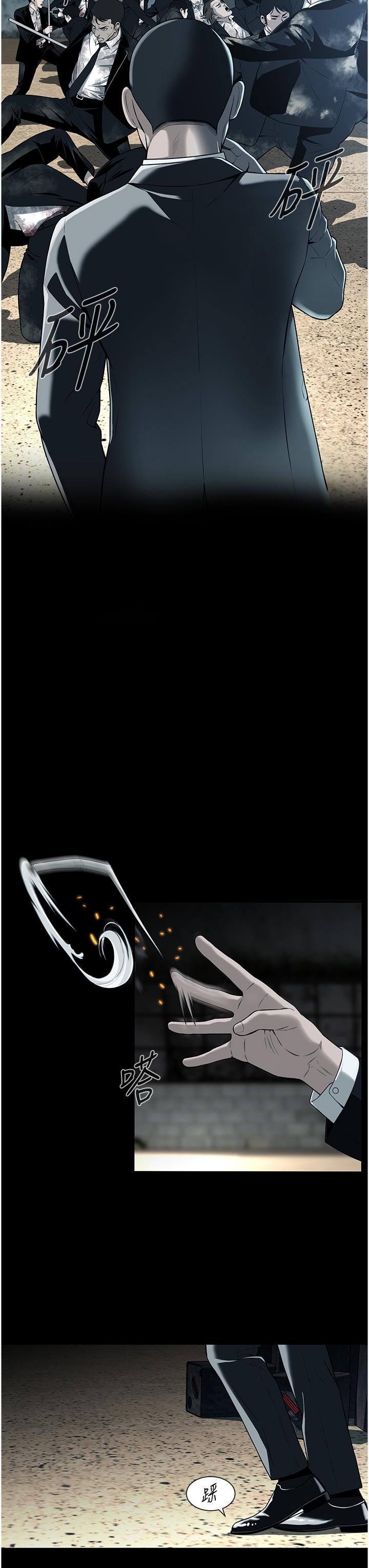 [韩国漫画] 街头干架王 剧情,熟女人妻#[98P]-3