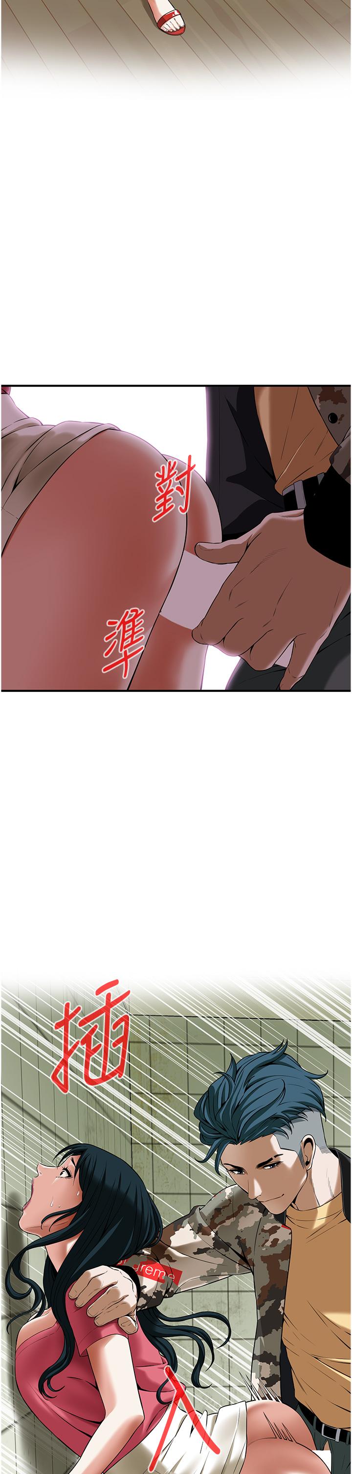 [韩国漫画] 街头干架王 剧情,熟女人妻#[98P]-35