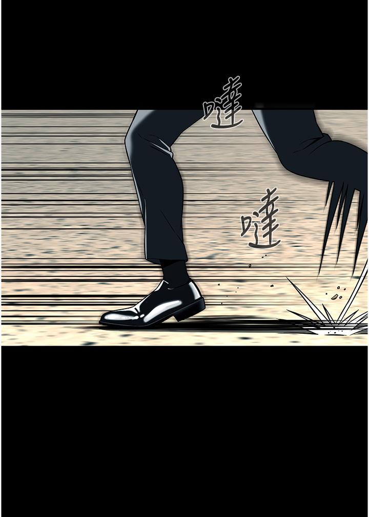[韩国漫画] 街头干架王 剧情,熟女人妻#[98P]-4