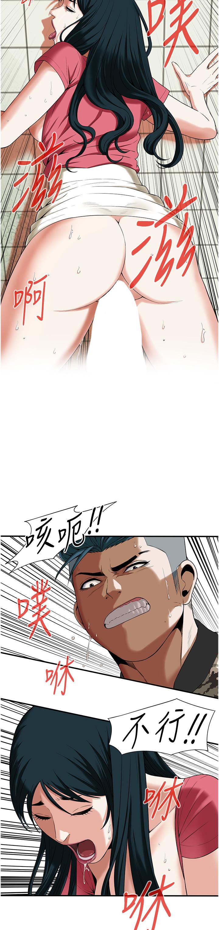 [韩国漫画] 街头干架王 剧情,熟女人妻#[98P]-44