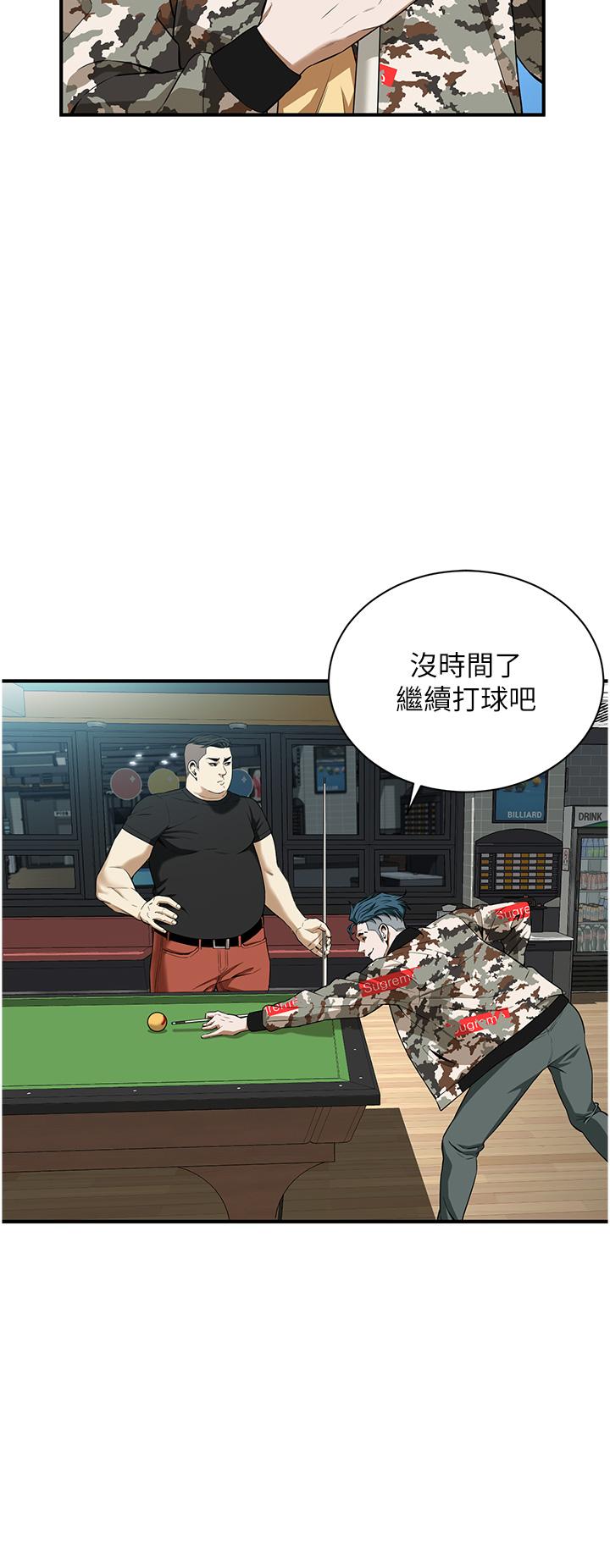 [韩国漫画] 街头干架王 剧情,熟女人妻#[98P]-46