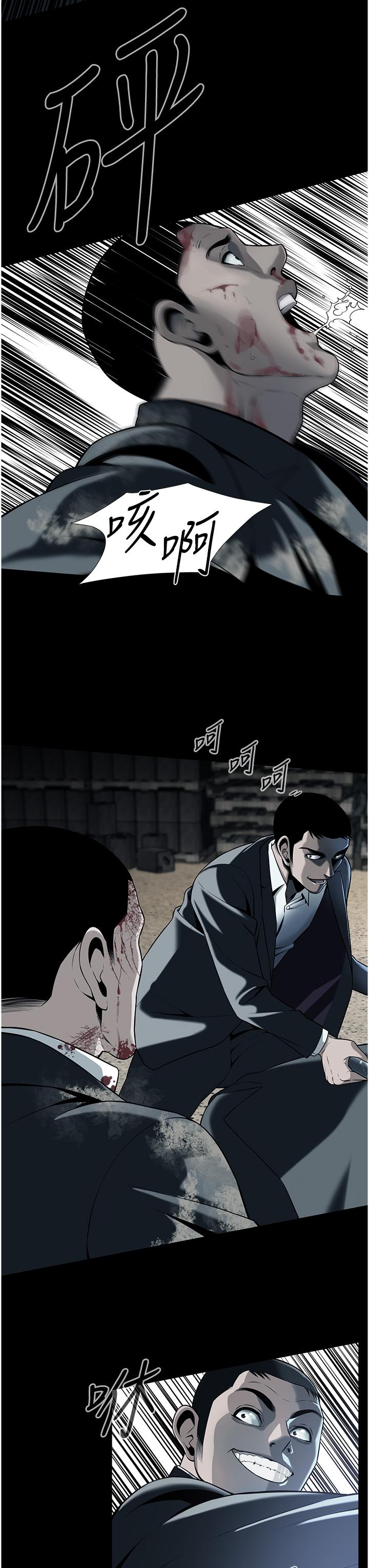 [韩国漫画] 街头干架王 剧情,熟女人妻#[98P]-7