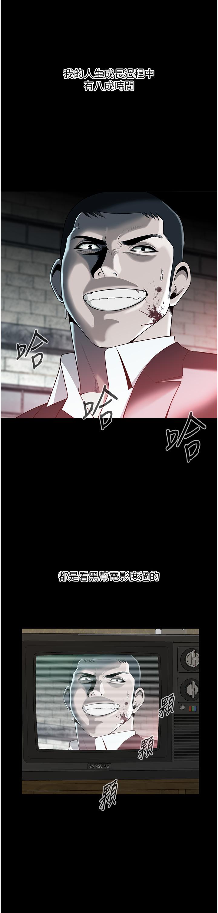 [韩国漫画] 街头干架王 剧情,熟女人妻#[98P]-9