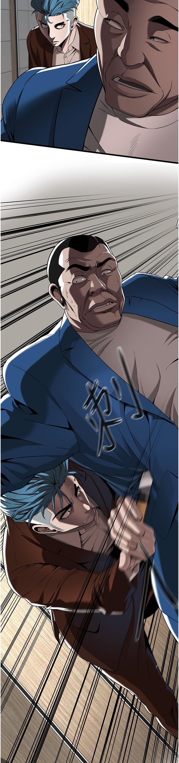 [韩国漫画] 街头干架王 剧情,熟女人妻#[98P]-94