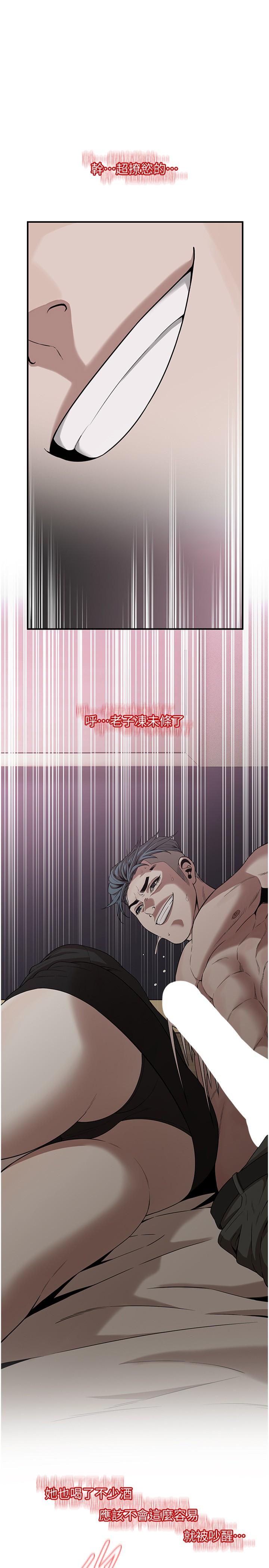 [韩国漫画] 街头干架王 剧情,熟女人妻#[30P]-1