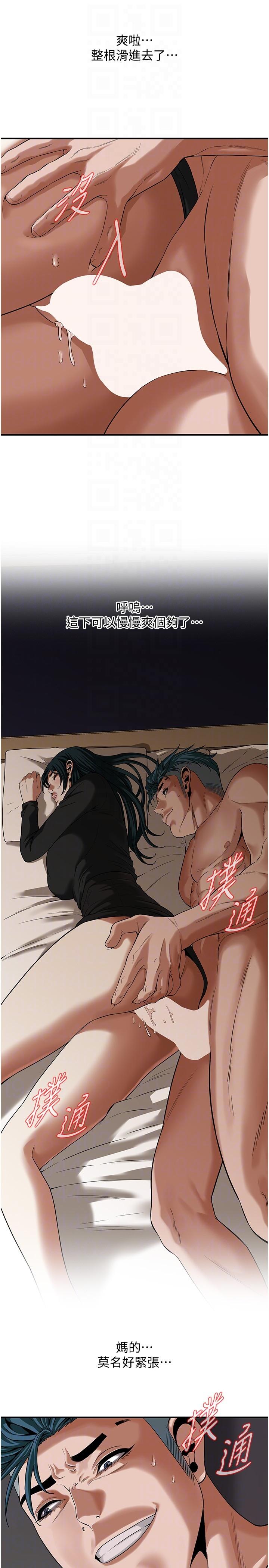 [韩国漫画] 街头干架王 剧情,熟女人妻#[30P]-10