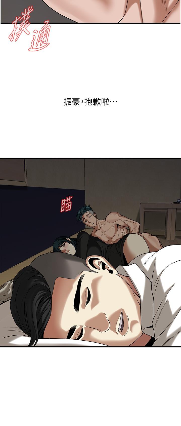 [韩国漫画] 街头干架王 剧情,熟女人妻#[30P]-11