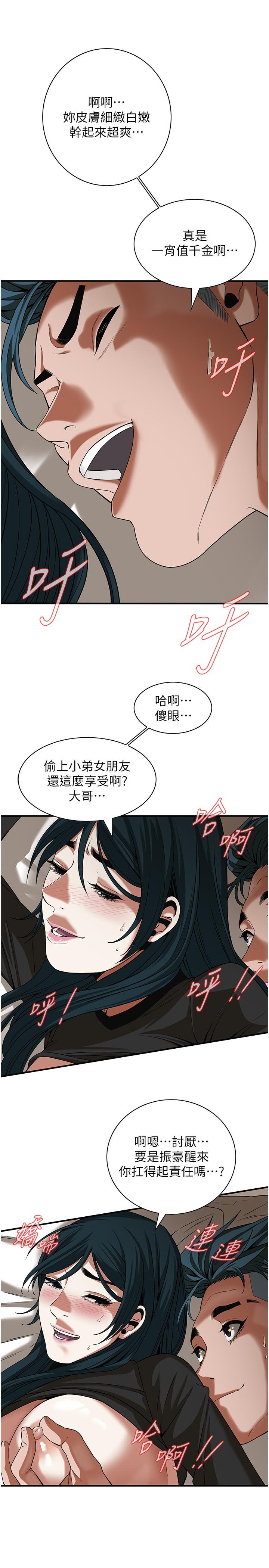 [韩国漫画] 街头干架王 剧情,熟女人妻#[30P]-21