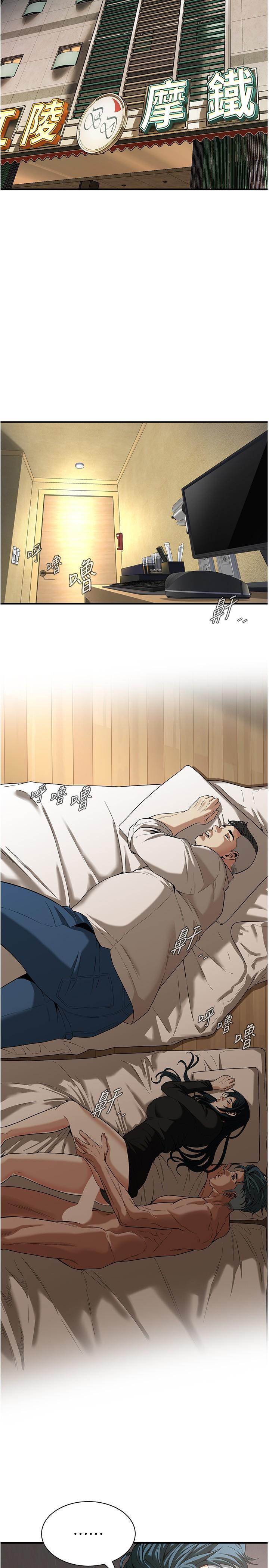 [韩国漫画] 街头干架王 剧情,熟女人妻#[30P]-4