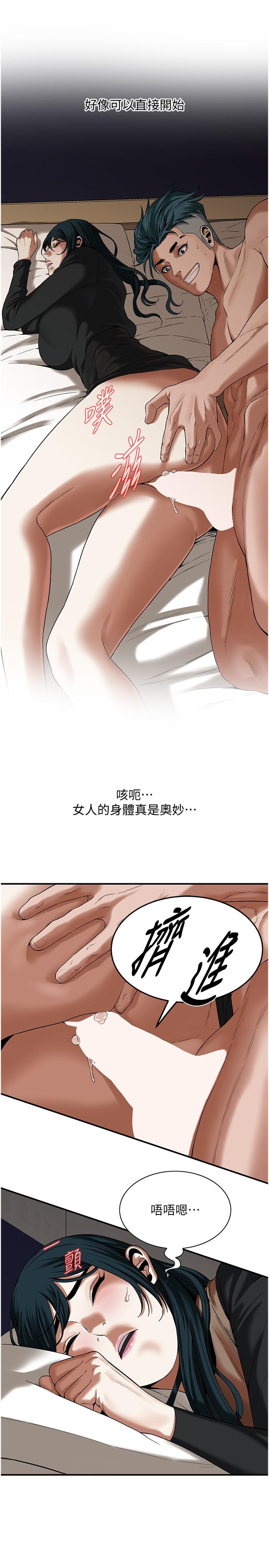 [韩国漫画] 街头干架王 剧情,熟女人妻#[30P]-9