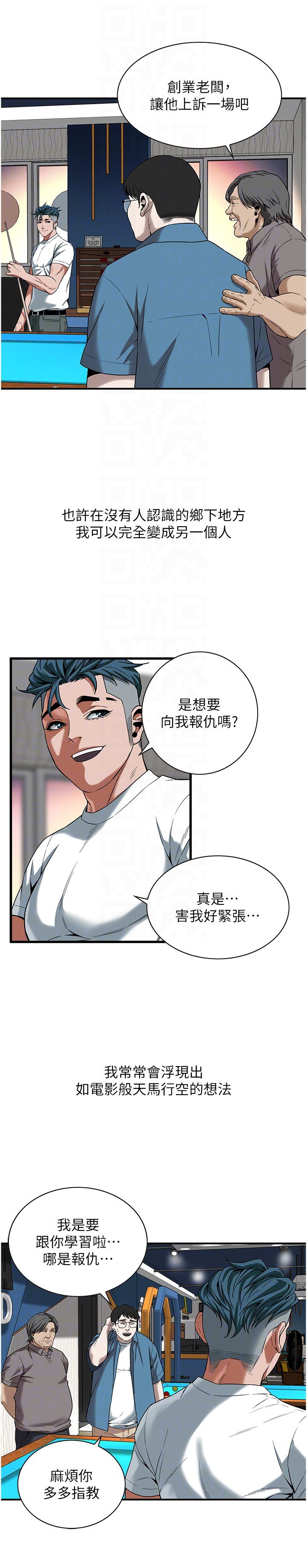 [韩国漫画] 街头干架王 剧情,熟女人妻#[32P]-14