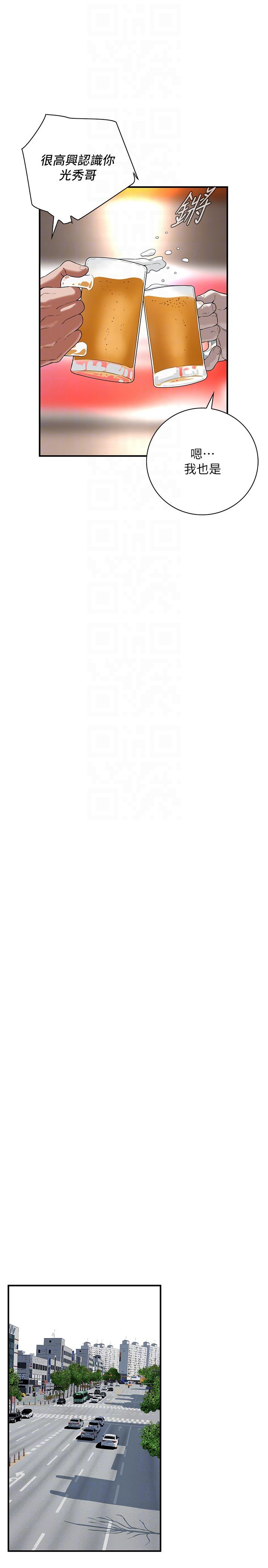 [韩国漫画] 街头干架王 剧情,熟女人妻#[32P]-18