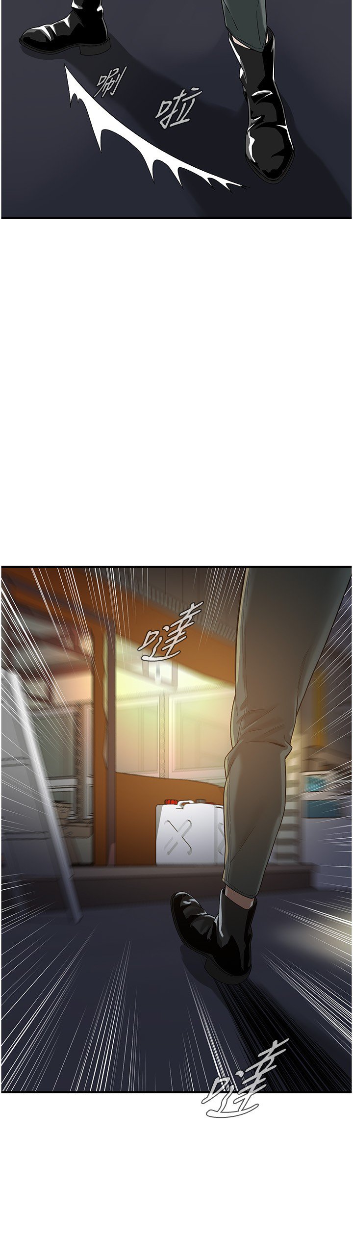 [韩国漫画] 街头干架王 剧情,熟女人妻#[32P]-29