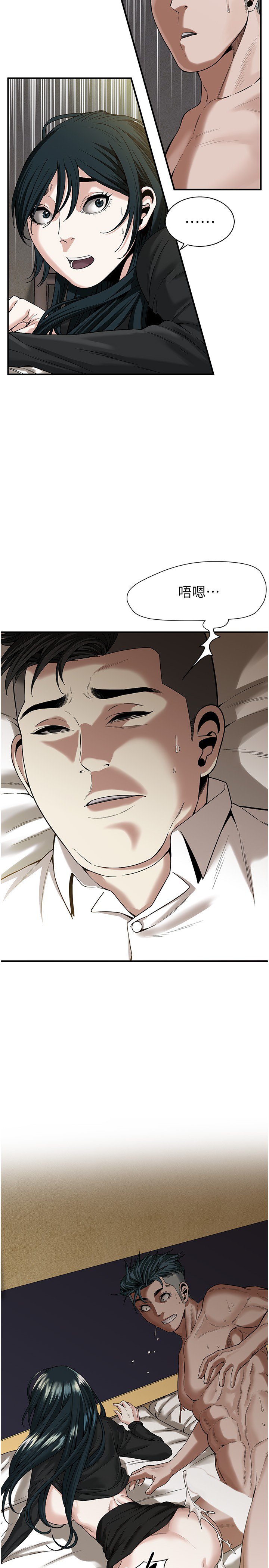 [韩国漫画] 街头干架王 剧情,熟女人妻#[32P]-4