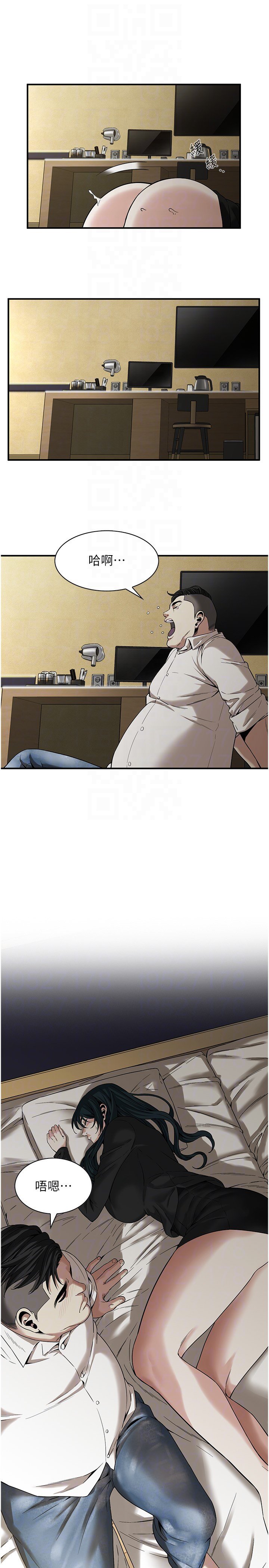 [韩国漫画] 街头干架王 剧情,熟女人妻#[32P]-6