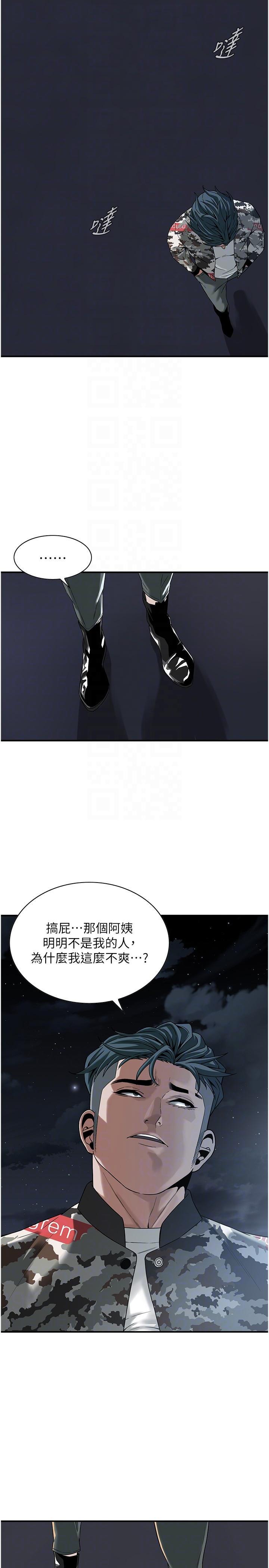 [韩国漫画] 街头干架王 剧情,熟女人妻#[32P]-28