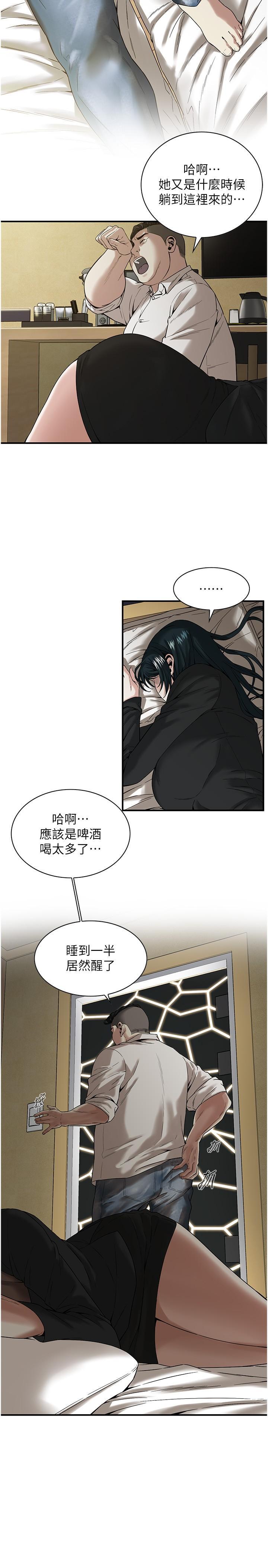 [韩国漫画] 街头干架王 剧情,熟女人妻#[32P]-7