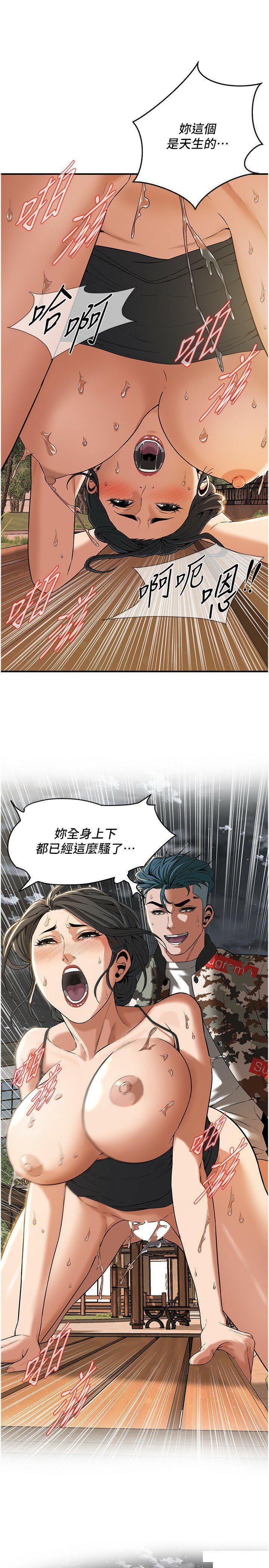 [韩国漫画] 街头干架王 剧情,熟女人妻#[30P]-21