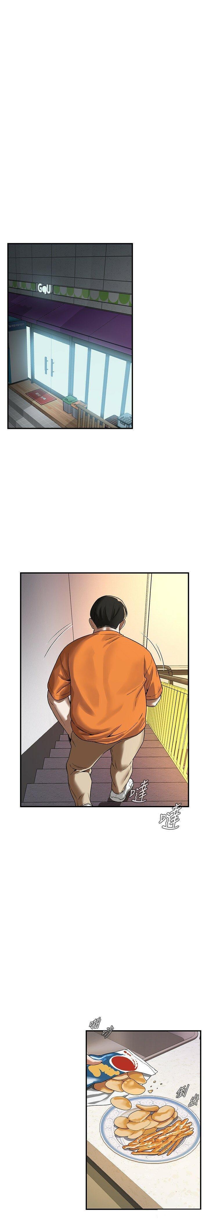 [韩国漫画] 街头干架王 剧情,熟女人妻#[29P]-15