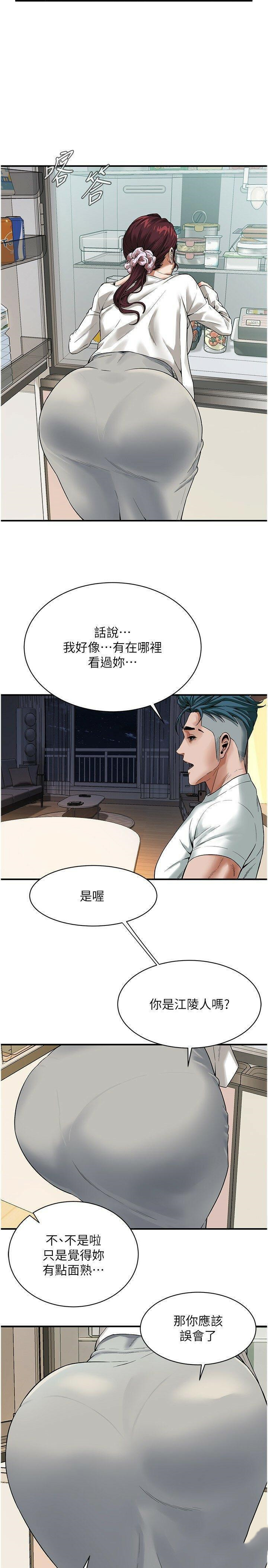 [韩国漫画] 街头干架王 剧情,熟女人妻#[29P]-21