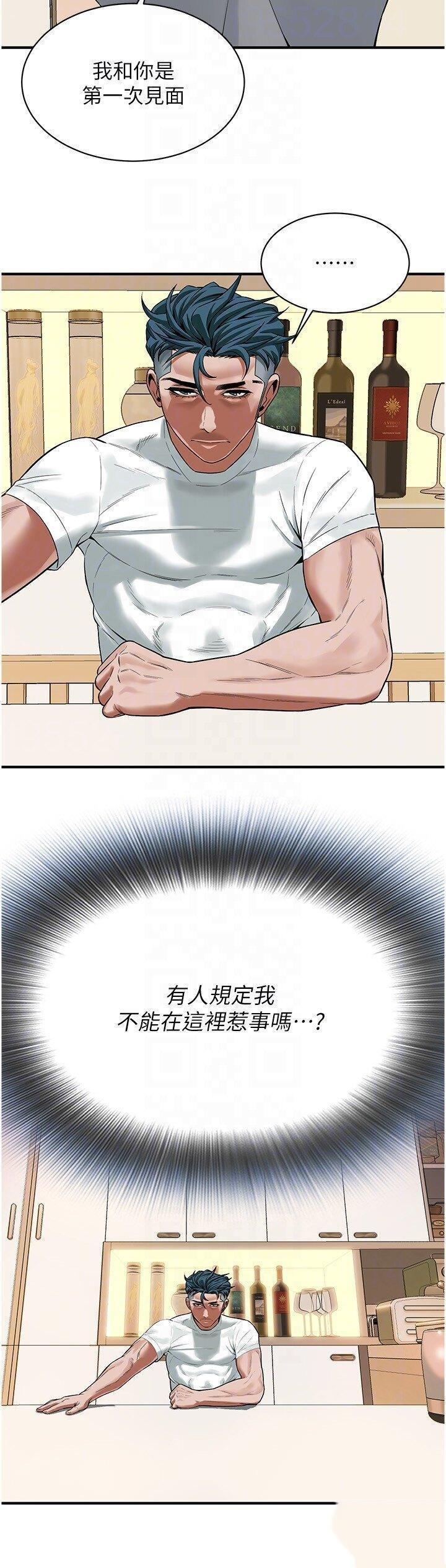 [韩国漫画] 街头干架王 剧情,熟女人妻#[29P]-22