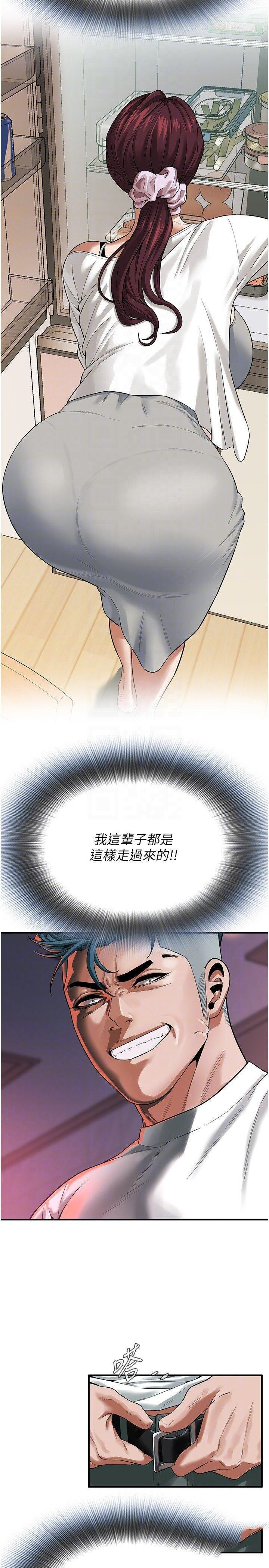 [韩国漫画] 街头干架王 剧情,熟女人妻#[29P]-24