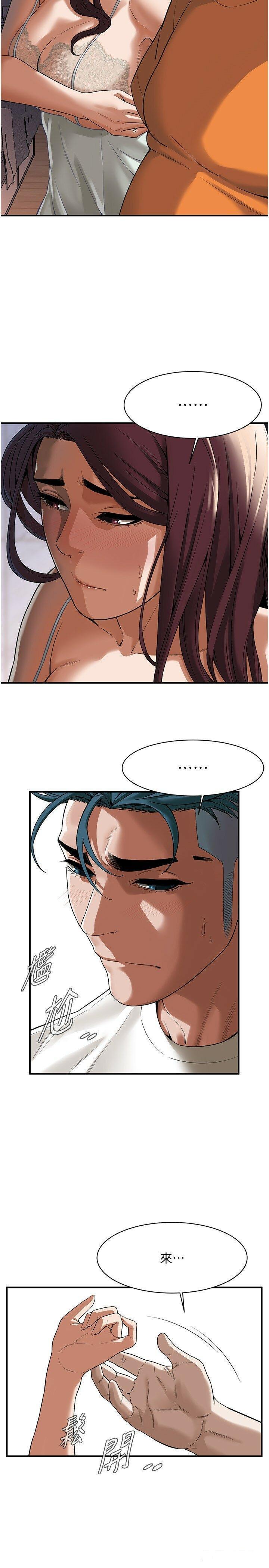 [韩国漫画] 街头干架王 剧情,熟女人妻#[29P]-3