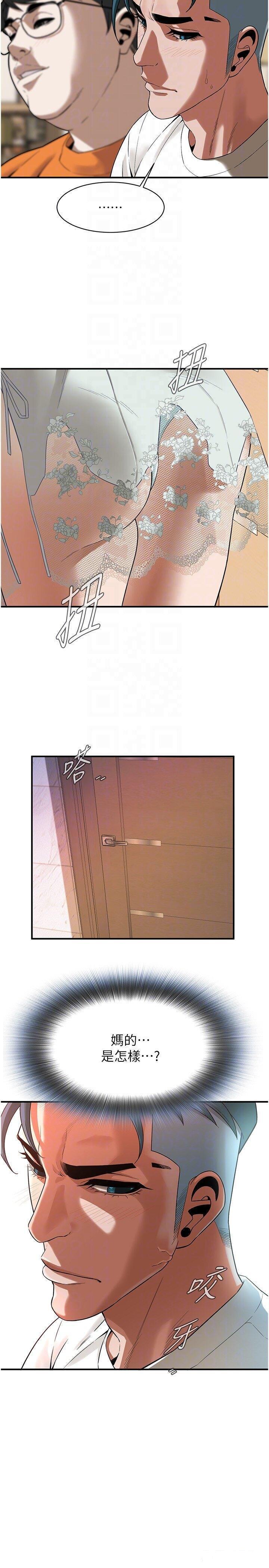 [韩国漫画] 街头干架王 剧情,熟女人妻#[29P]-6