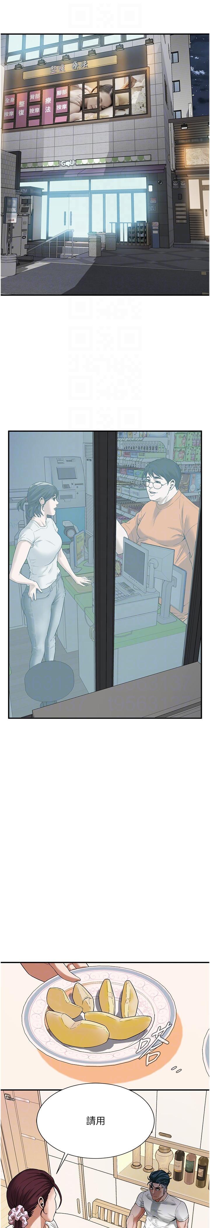 [韩国漫画] 街头干架王 剧情,熟女人妻#[32P]-10