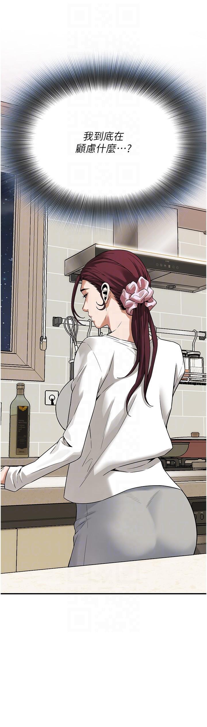 [韩国漫画] 街头干架王 剧情,熟女人妻#[32P]-14