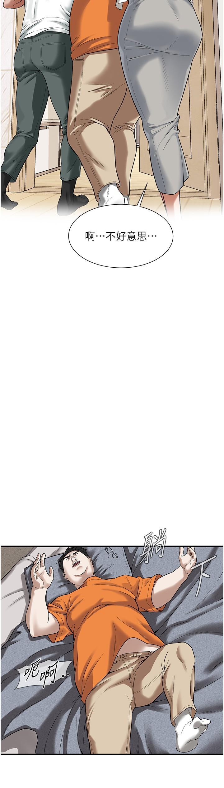 [韩国漫画] 街头干架王 剧情,熟女人妻#[32P]-20