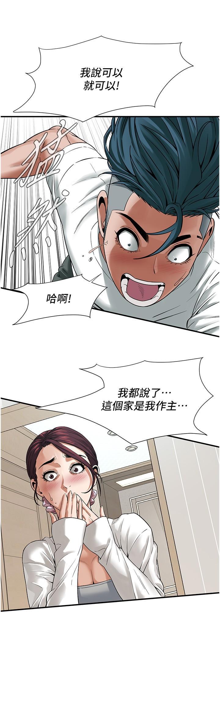 [韩国漫画] 街头干架王 剧情,熟女人妻#[32P]-23