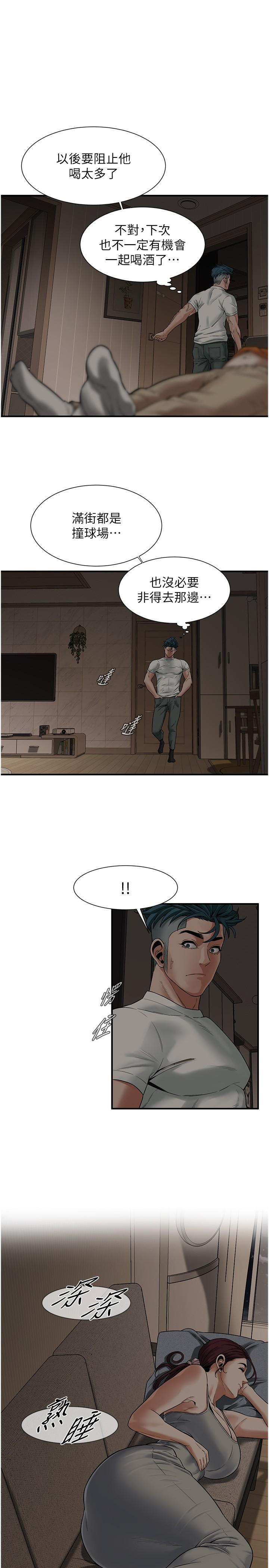 [韩国漫画] 街头干架王 剧情,熟女人妻#[32P]-27