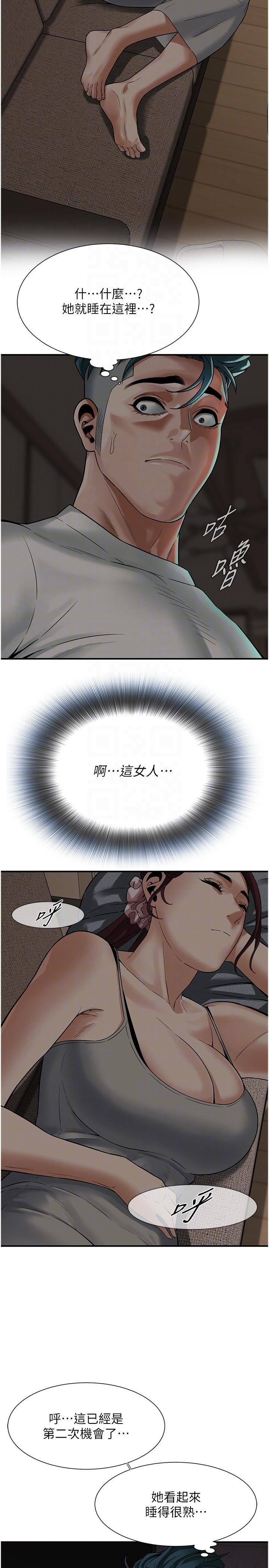 [韩国漫画] 街头干架王 剧情,熟女人妻#[32P]-28