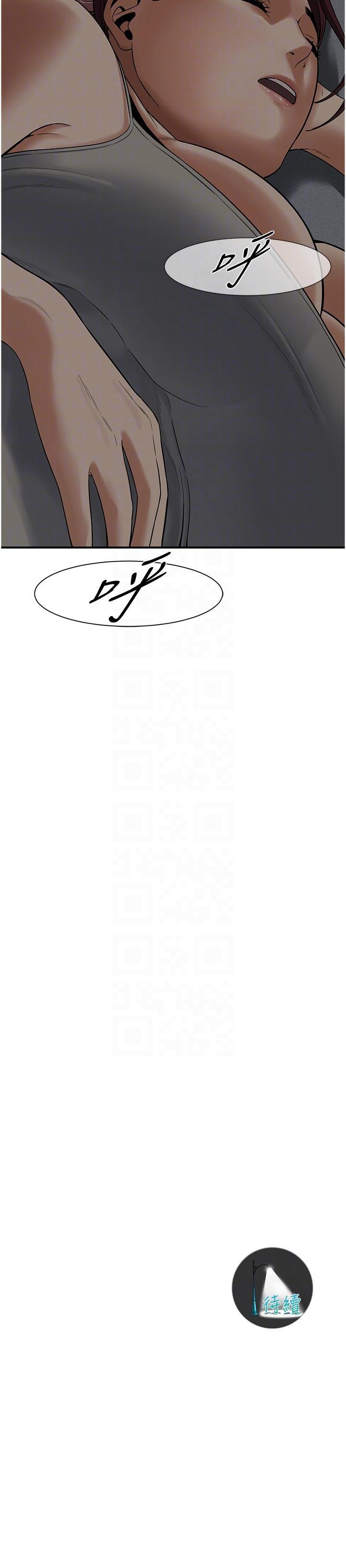 [韩国漫画] 街头干架王 剧情,熟女人妻#[32P]-32