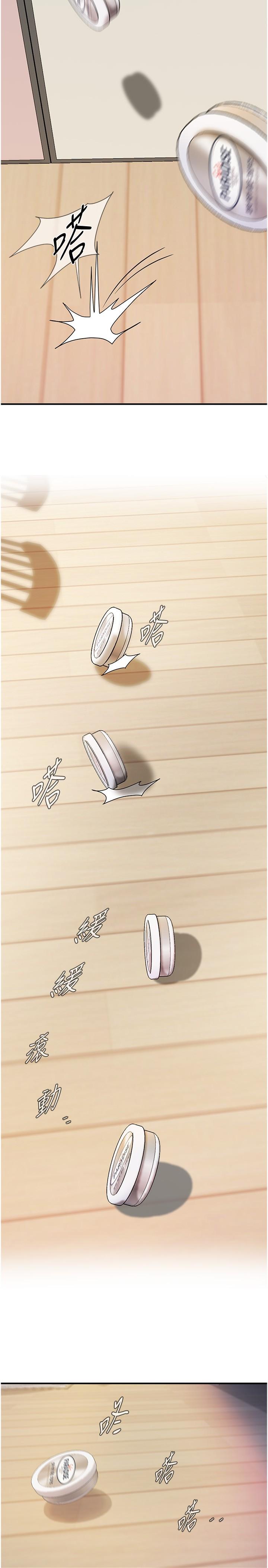 [韩国漫画] 街头干架王 剧情,熟女人妻#[32P]-4