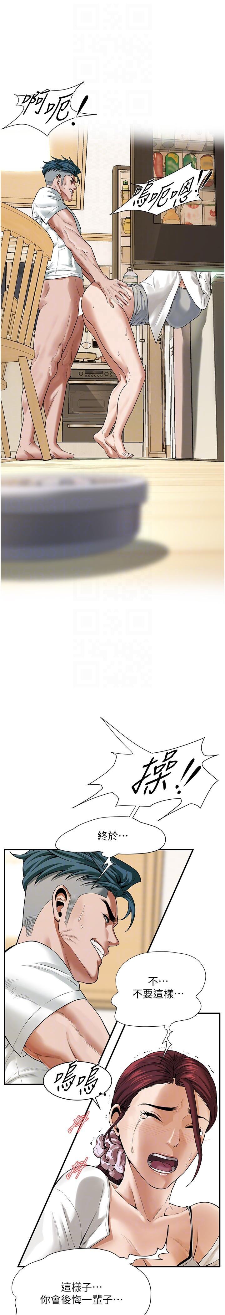 [韩国漫画] 街头干架王 剧情,熟女人妻#[32P]-6