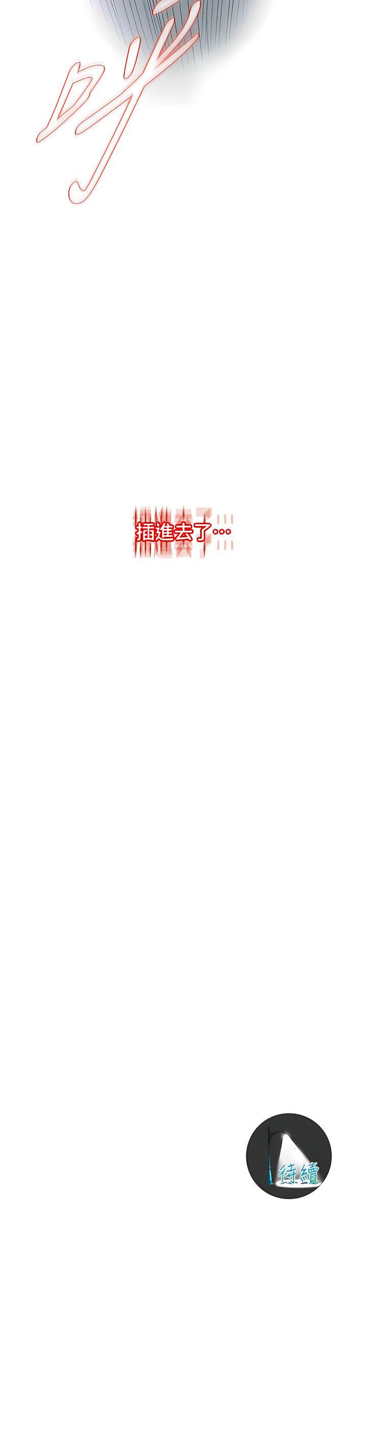 [韩国漫画] 街头干架王 剧情,熟女人妻#[11P]-11