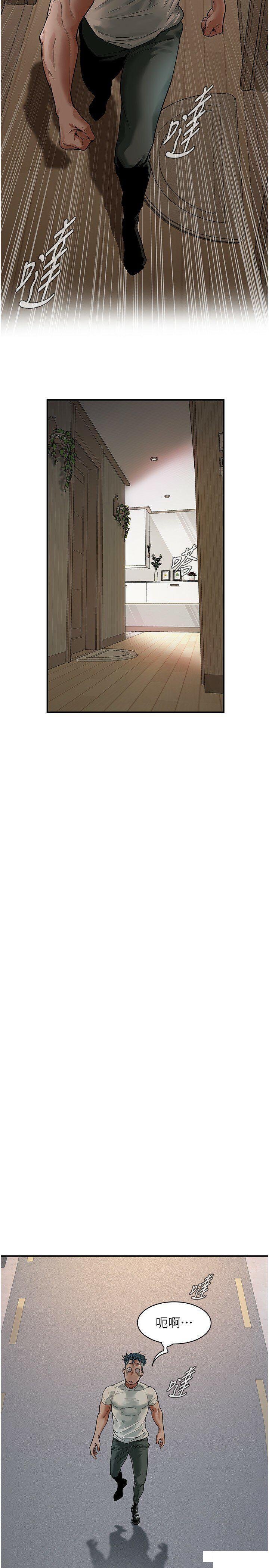 [韩国漫画] 街头干架王 剧情,熟女人妻#[31P]-12