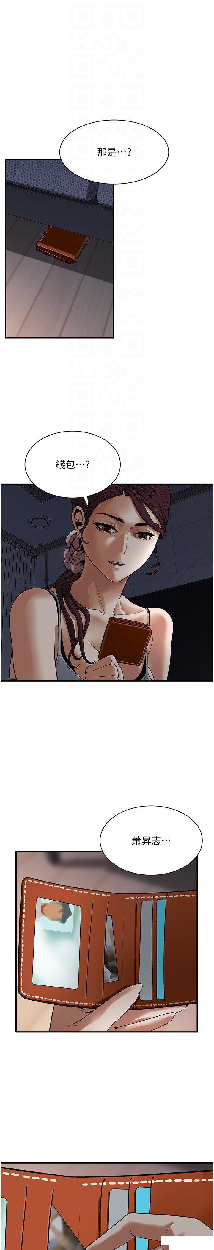 [韩国漫画] 街头干架王 剧情,熟女人妻#[31P]-17