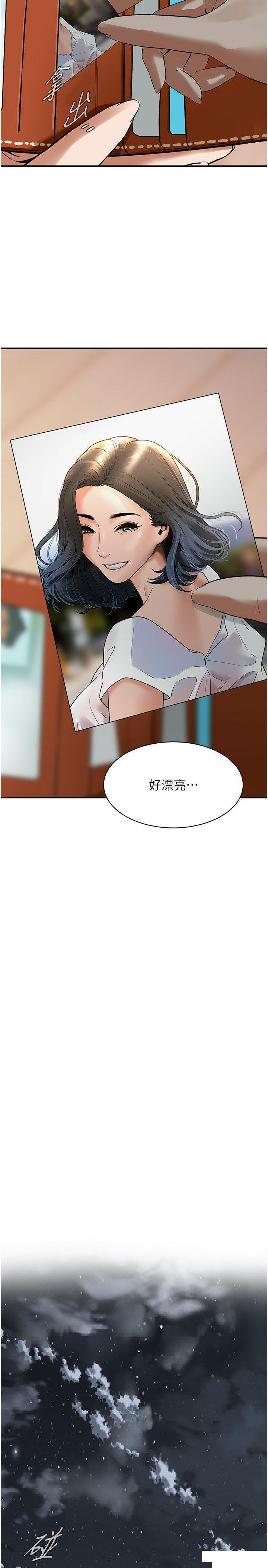 [韩国漫画] 街头干架王 剧情,熟女人妻#[31P]-18