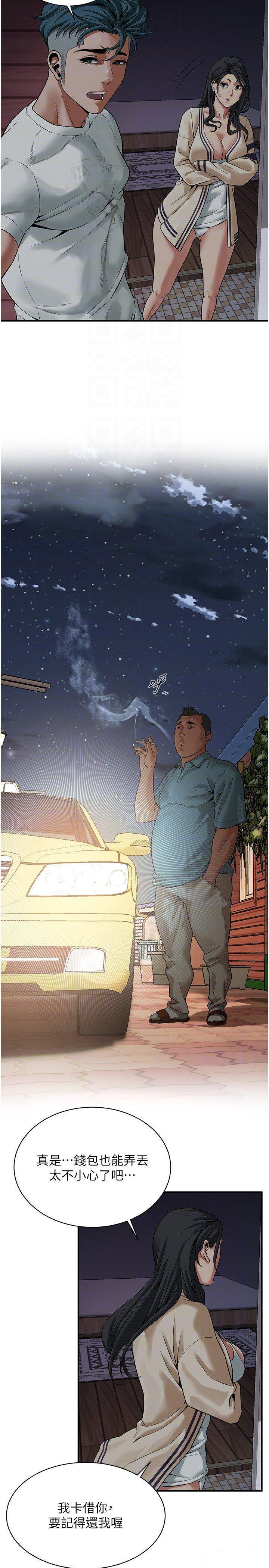 [韩国漫画] 街头干架王 剧情,熟女人妻#[31P]-21