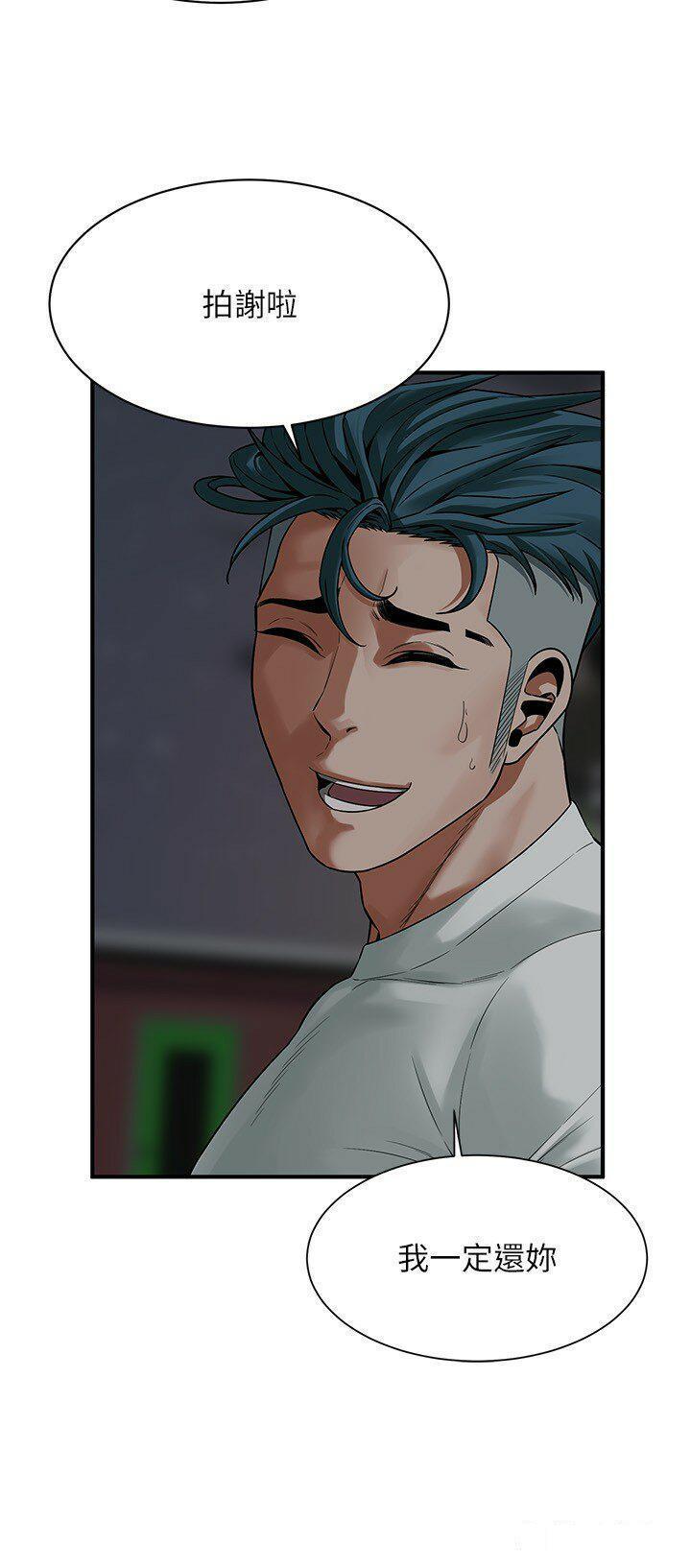 [韩国漫画] 街头干架王 剧情,熟女人妻#[31P]-22