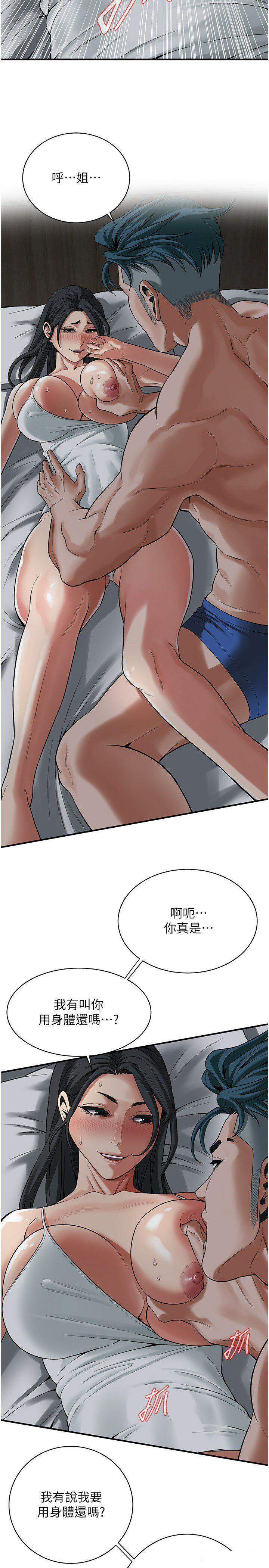 [韩国漫画] 街头干架王 剧情,熟女人妻#[31P]-24